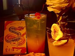 -Mx.cocktail bar