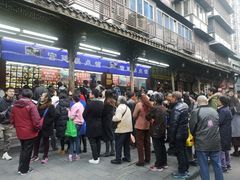 -宫廷糕点铺