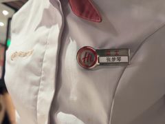 -海底捞火锅(万科广场店)