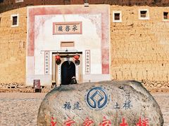 -福建土楼(南靖)景区