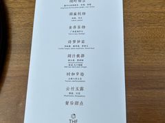 -华道钰善阁