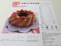 -ABC Cooking Studio(上海环球金融中心店)