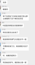 -复旦大学附属妇产科医院(杨浦院区)