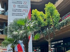 -砂之船奥莱(南京江宁店)