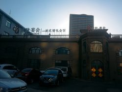 门面-谛融婚礼酒店·宴会厅(花园店)