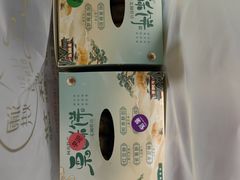 -栗酥饼(南长街店)