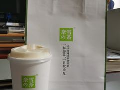-奈雪的茶(振华商厦店)