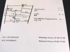 -JPG coffee(广州体育西店)