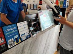 -茶百道(窦庄服务南区店)