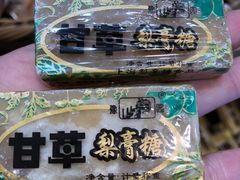 -上海梨膏糖商店(豫园商城店)