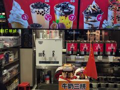 -蜜雪冰城(陆家嘴店)