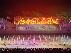 -三亚红色娘子军演艺公园景区