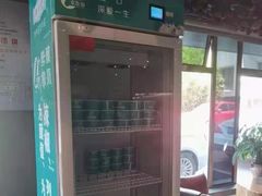 -新盈光·旗舰店(海曙苍松路店)