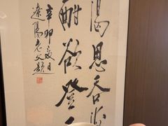 -王府茶楼茶宴·创意菜(大观园总店)