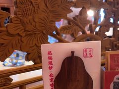 -小吊梨汤·北京菜·烤鸭(鸟巢店)