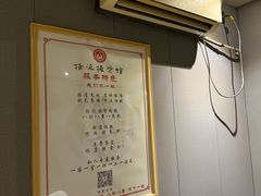 -扬派·扬州搓背馆(运河旗舰店)