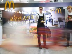 -麦当劳(杭州西湖银泰百货店)