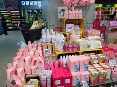 -盒马鲜生(公园1903店)