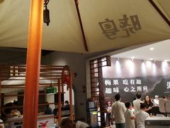 -晓粤·惹味粤菜(凯德乐峰广场店)