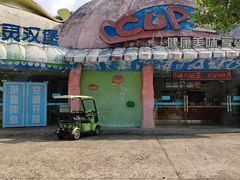 -贵安欢乐世界