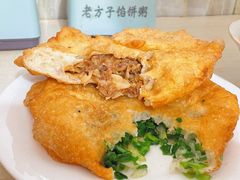 肉馅饼-老方子馅饼粥(台东店)