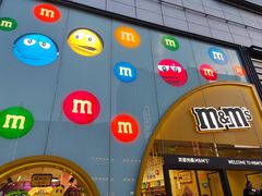 -m豆巧克力世界(上海世茂广场店)