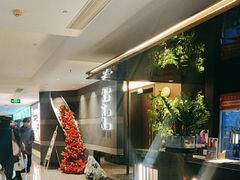 -聚宾楼·烤鸭·家宴(科技三路店)