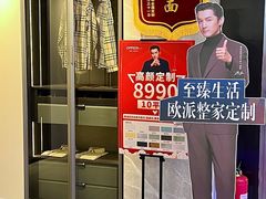 -峰光无限装饰(西安总店)