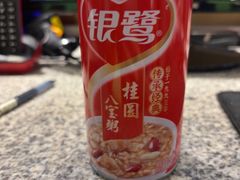 -老蒲鲜·地标·非遗美食(涵江店)