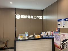 -琪航·健身+普拉提(嘉定北地铁站店)