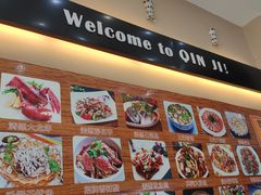 -覃记海鲜美食餐厅