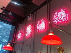 大堂-陈鹏鹏潮汕菜(宝安机场T3航站楼店)