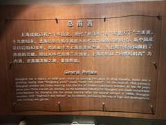 -上海纺织博物馆
