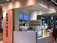 -IKEA宜家家居(南京商场)