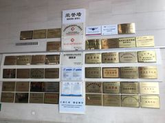 -杭州师范大学附属医院(杭州总院)