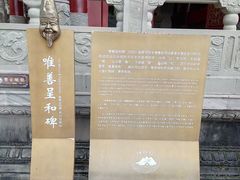 -丰都鬼城名山景区