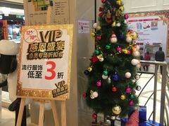 -洋洋广场(南街店)