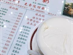 -义顺牛奶公司(新马路老店)