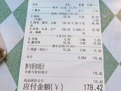 -拿渡·水煮鱼 麻辣香锅(西单大悦城店)