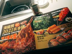 -海底捞火锅(锦艺城店)