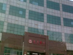 门面-招商银行(沈阳北陵支行)