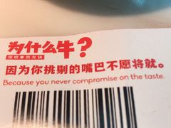 -为什么牛潮汕牛肉火锅(中信广场店)