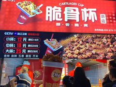 门面-八一路好吃街