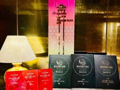 -金轩中餐厅 Jin Xuan(浦东丽思卡尔顿酒店)