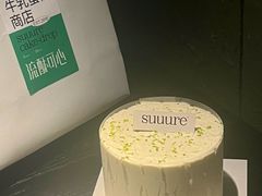 -流酥可心·牛乳蛋糕商店(禾祥西路店)