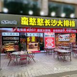 🔵蛮憨憨|我的2️⃣0️⃣2️⃣4️⃣年第一顿小龙虾‼️