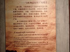 -土山湾博物馆