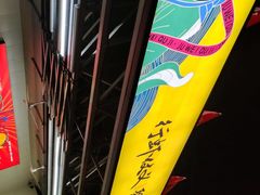 -聚味瞿记·龙虾堂(树木岭店)