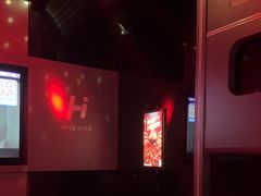 -海乐星KTV(航空路店)
