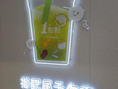 -1点点(石家庄长安万达店)